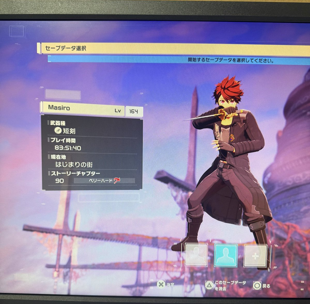 Masirops41's tweet photo. 無事トロコン！
アプデ来るまでは別ゲーするか
#saoEOA https://t.co/4EPlFlDTtc