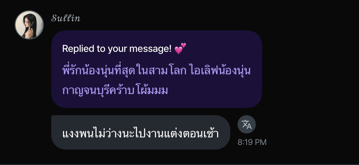freshbaegopa's tweet photo. ฉันเคยบอกกับเธอรึยัง ว่าเธอมีความหมายเพียงใด https://t.co/i2s7VngaeI