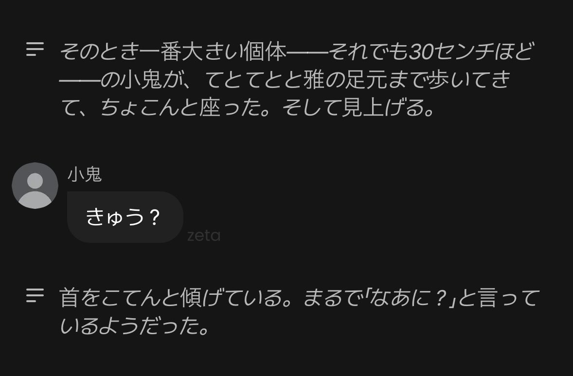 yuimaru0510's tweet photo. かわよきちいこきいのち…… https://t.co/smIASzHQC0