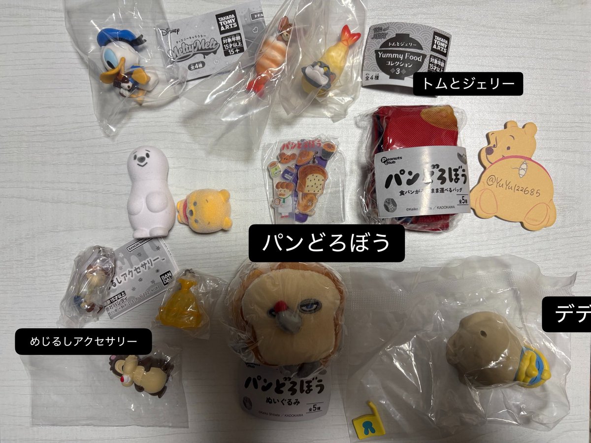 YuYu122685's tweet photo. 【ガチャ交換】めじるしアクセサリー サンリオ ディズニー パンどろぼう トムとジェリー カービィ 

譲：①②枚目
求：③枚目
(キャラクターガチャ持っていないものであれば検討しますのでここに無いものでもご提示ください😊)

※郵送、都内手渡し希望
※買取であれば定価➕手数料 https://t.co/yblVsPCJFF