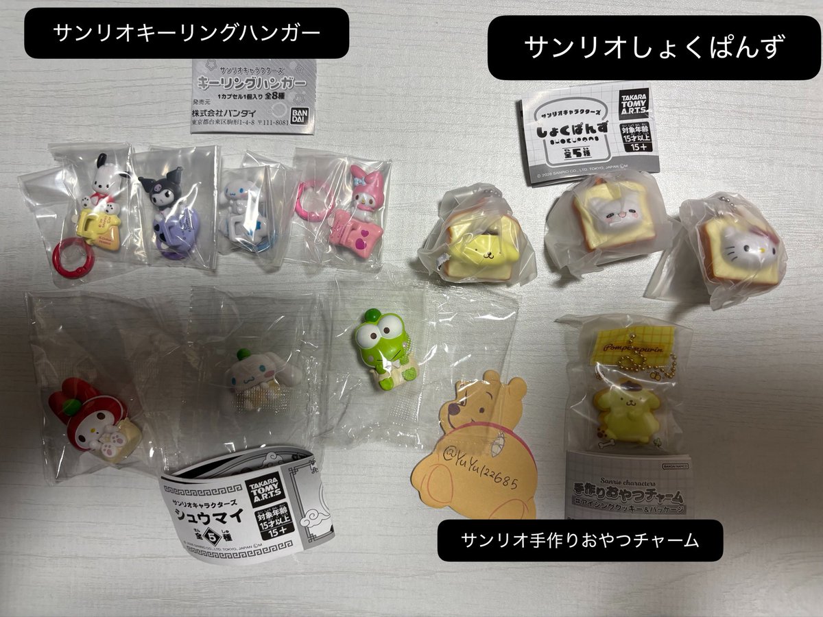 YuYu122685's tweet photo. 【ガチャ交換】めじるしアクセサリー サンリオ ディズニー パンどろぼう トムとジェリー カービィ 

譲：①②枚目
求：③枚目
(キャラクターガチャ持っていないものであれば検討しますのでここに無いものでもご提示ください😊)

※郵送、都内手渡し希望
※買取であれば定価➕手数料 https://t.co/yblVsPCJFF
