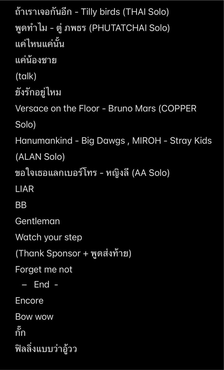 ArmTaen9's tweet photo. คอนประมาณ 5ชั่วโมง โชว์ 18 เพลง + โชว์ solo 12 เพลง + Medleys encore 3 เพลง เก่งกันมากๆๆๆ 👏🏻👏🏻
(ลองทำ set lists ตามไทม์ไลต์ ขาดตกเพลงไหนแจ้งได้เลย)

#BUS_LIGHTASONE_D1 
#BUS_LIGHTASONE https://t.co/jfiDeGgLr7