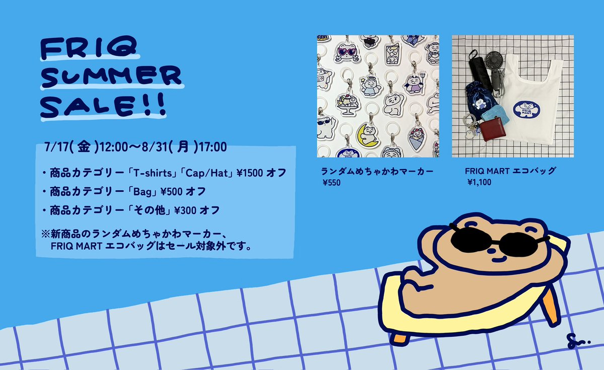 sushiko_sushio's tweet photo. 新作の販売とあわせてセールも開催中です！
とっっっってもお得ですのでぜひ！！(アパレル全部¥1500オフで草)(やけくそ)(いや日頃の感謝の気持ち)

https://t.co/PaysXkSpN8 https://t.co/rl6XwE3CoN