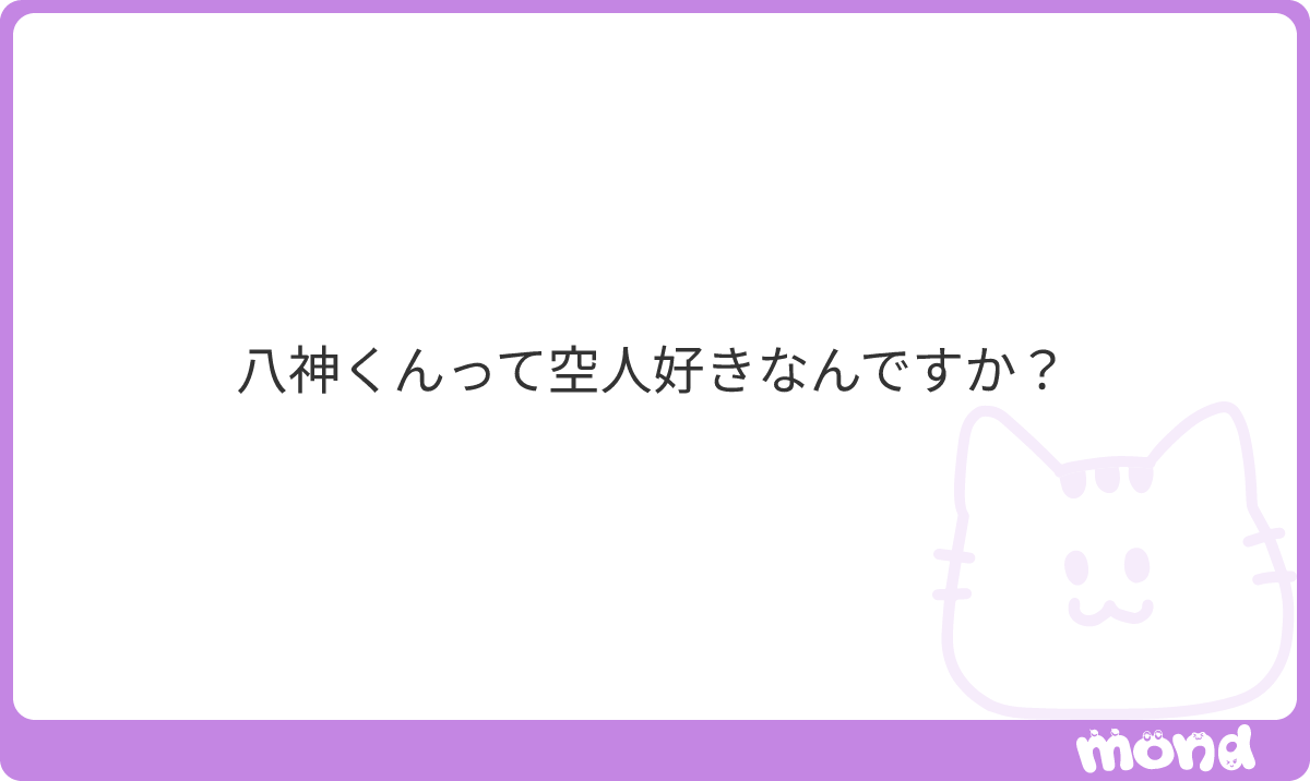 ドキドキ文藝部(ㄘ) tweet media