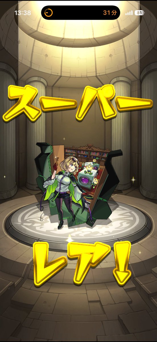 coco_mnst2026's tweet photo. 何気に初ゲ🤣
復刻のおかげꉂ🤣w𐤔

 #モンスト
 #ゼーレ https://t.co/kgYpQnz81D