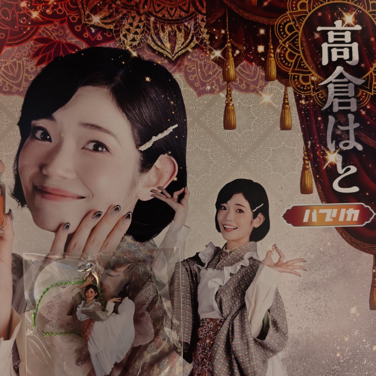 beo_'s tweet photo. これまで、タイミング合わなくて、ようやく  #ココロ踊ル 初観劇。
何と言うか、演者大変だけど楽しそう。
#ナマステ https://t.co/8Aidr1n13C