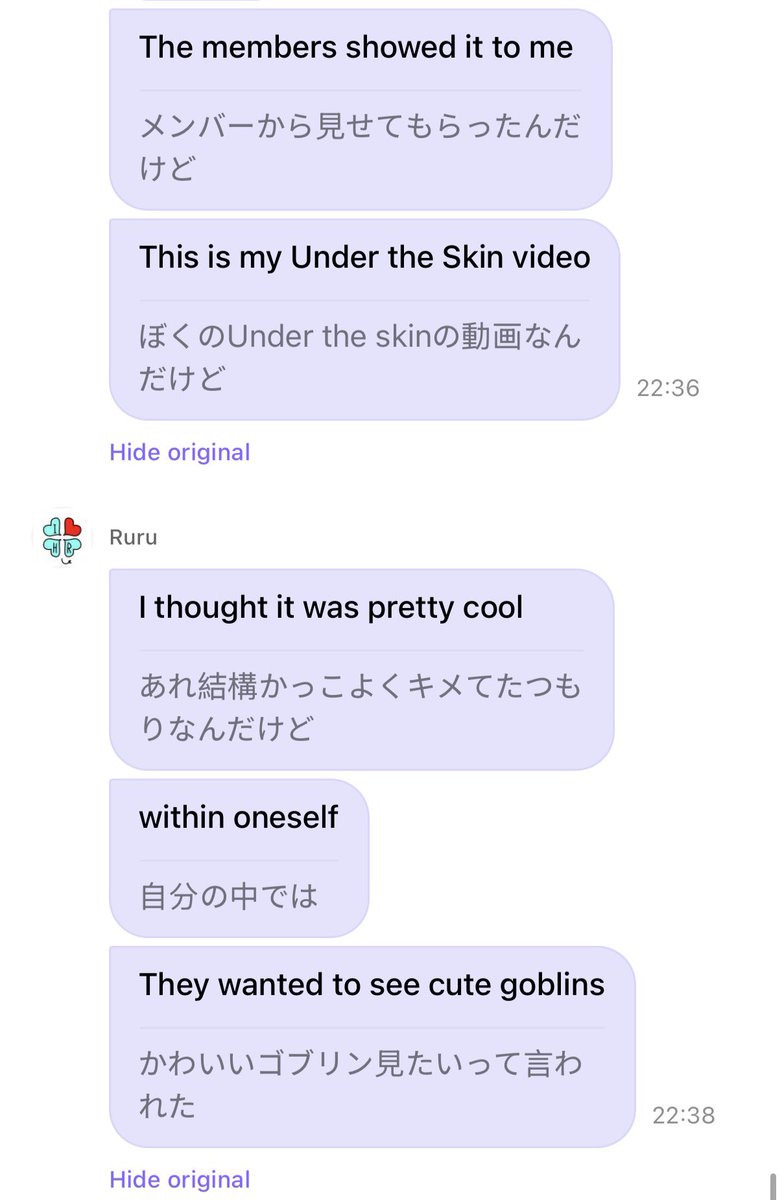 joruaberry's tweet photo. OMG HARUA SAID HE KNOWS ABOUT THIS VIDEO 😭 https://t.co/v7PgTk8N7c