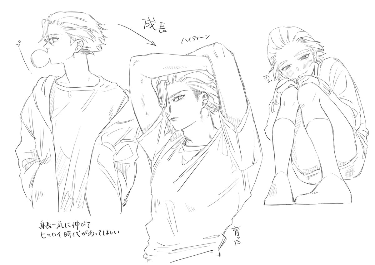 たけ㌧ (@takeww123) / Posts / X