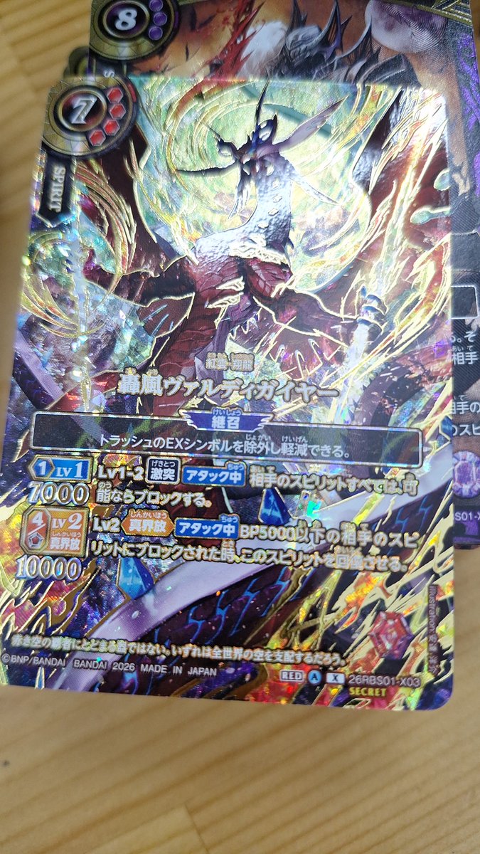 ivankwan3's tweet photo. Rbs01 合計15カートン 1os https://t.co/Oa8wuXgyeD
