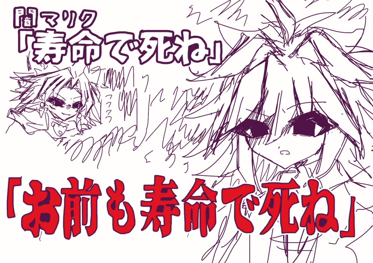 7pb8io's tweet photo. シャドバン中のカス落書き https://t.co/Ic7sJeTehA