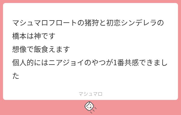 鮨 tweet media
