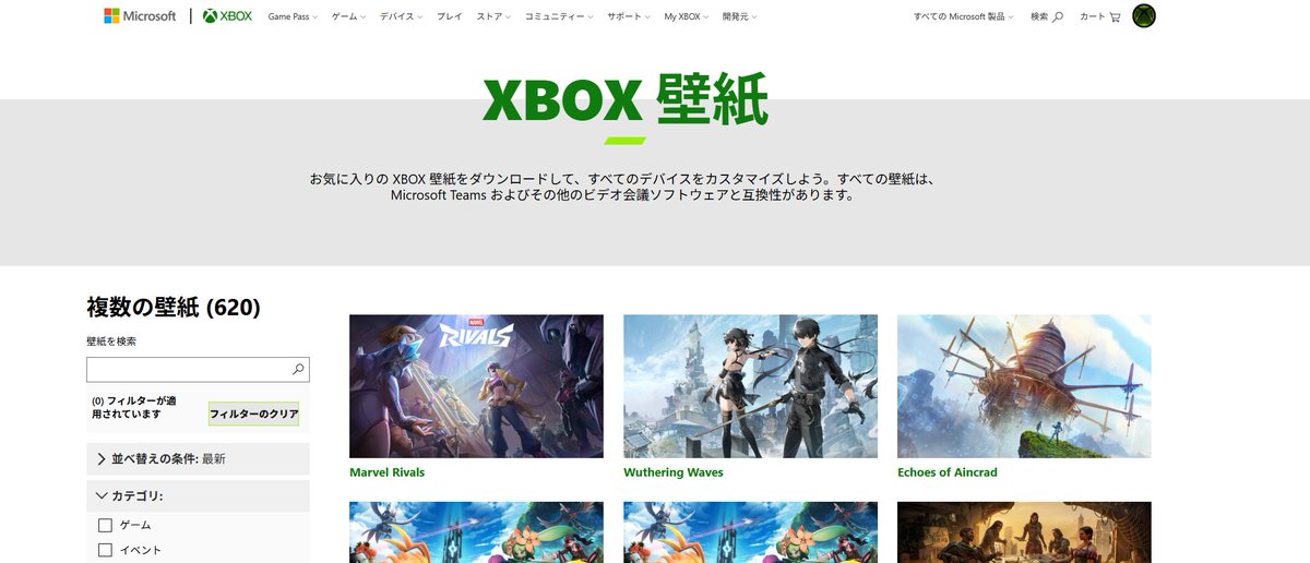 bzstyle's tweet photo. Xbox本当にすごい、すごすぎる。PCの壁紙探してたら公式がこんなにたくさん提供してくれている。さらに、ワイド画面用まで…。なんだ、神か？今まで関わらなくてごめん。一生愛します。　#xboxseriesx最高 https://t.co/dALHLgQ7yL
