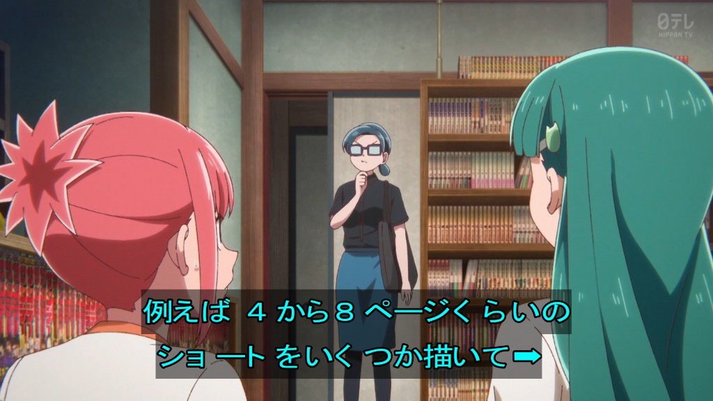 GATARI03's tweet photo. 意外と実用的なアドバイス…！これ描いて死ぬなと言いつつ背中は推してくれる面倒見の良さ #これ描いて死ね https://t.co/RiGbwiEsjw