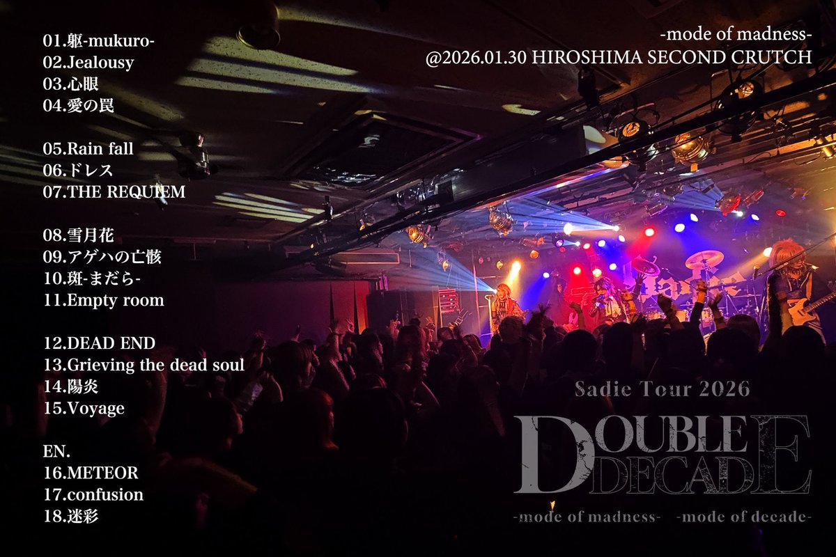emilily08's tweet photo. 20260130 さでぃ広島
ぼっちさでぃ逆最
広島は大好きな場所だから絶対行かなあかんよなってなるんよな💕 https://t.co/QQy7YJ6M5p