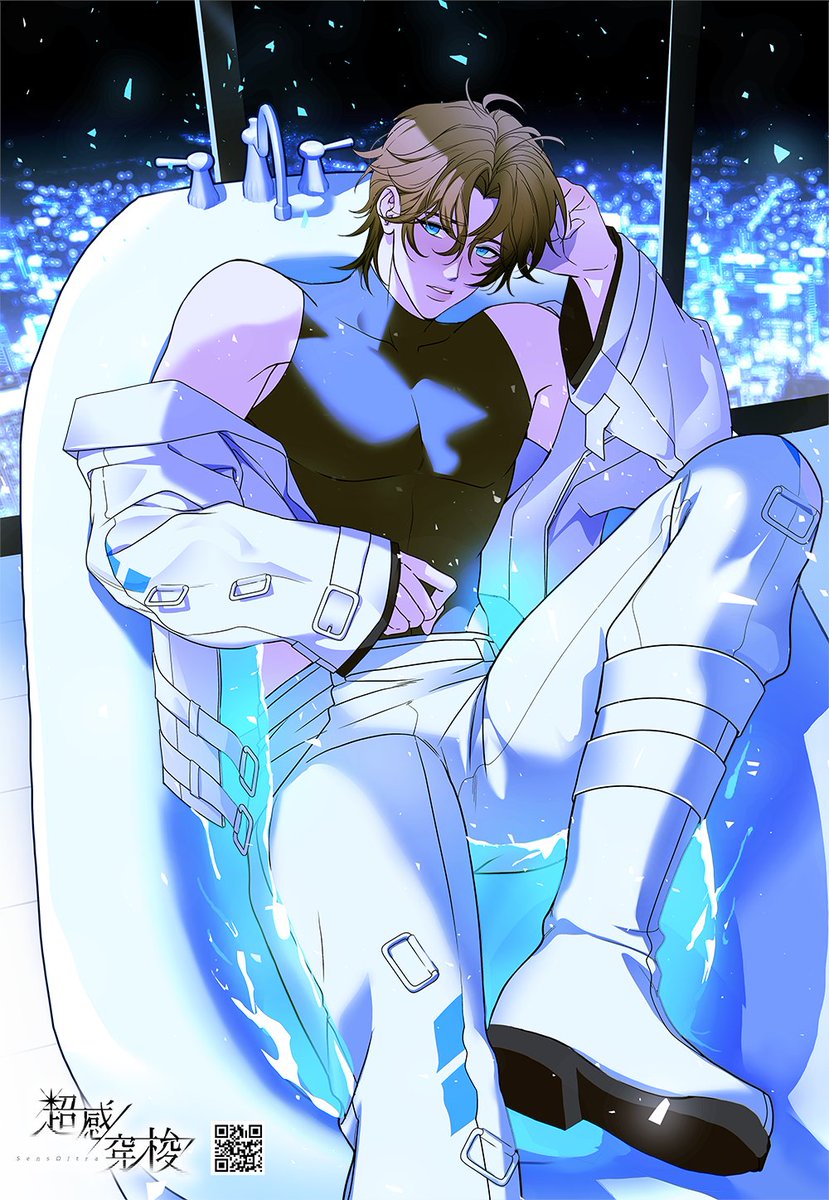 超感穿梭 SensΩltra tweet media