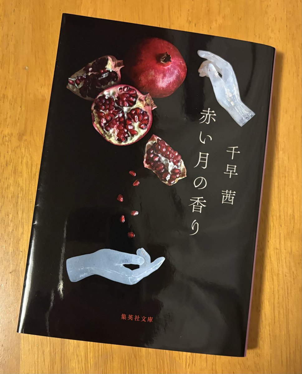 Robert_r0409's tweet photo. ・赤い月の香り

I’m so lonely…
Because I don’t know the distance between our hearts…
I’m so lonely…
Is it because I can’t reach your heart? https://t.co/IPPWF6Wjc7