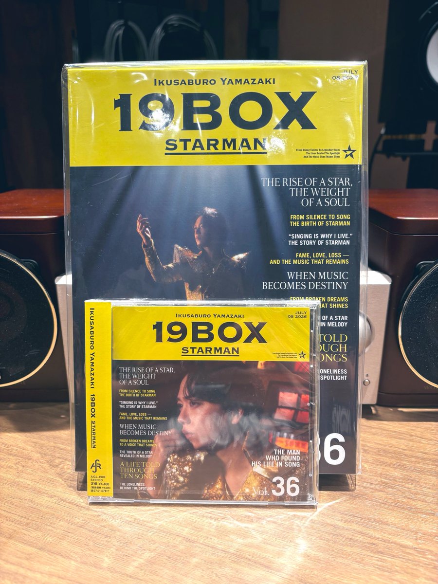 fukutune's tweet photo. 山崎育三郎

New Album『19Box ~STARMAN~』

全曲Rec&amp;Mixで参加させて頂きました！

育三郎さんのパワフルな歌声、桑原まこさんの素晴らしいアレンジ、ミュージシャンの皆さまの素敵な演奏を贅沢にレコーディングさせて頂きました。

マスタリングは阿部さんです！いつもありがとうございます！ https://t.co/nK4IOa4672