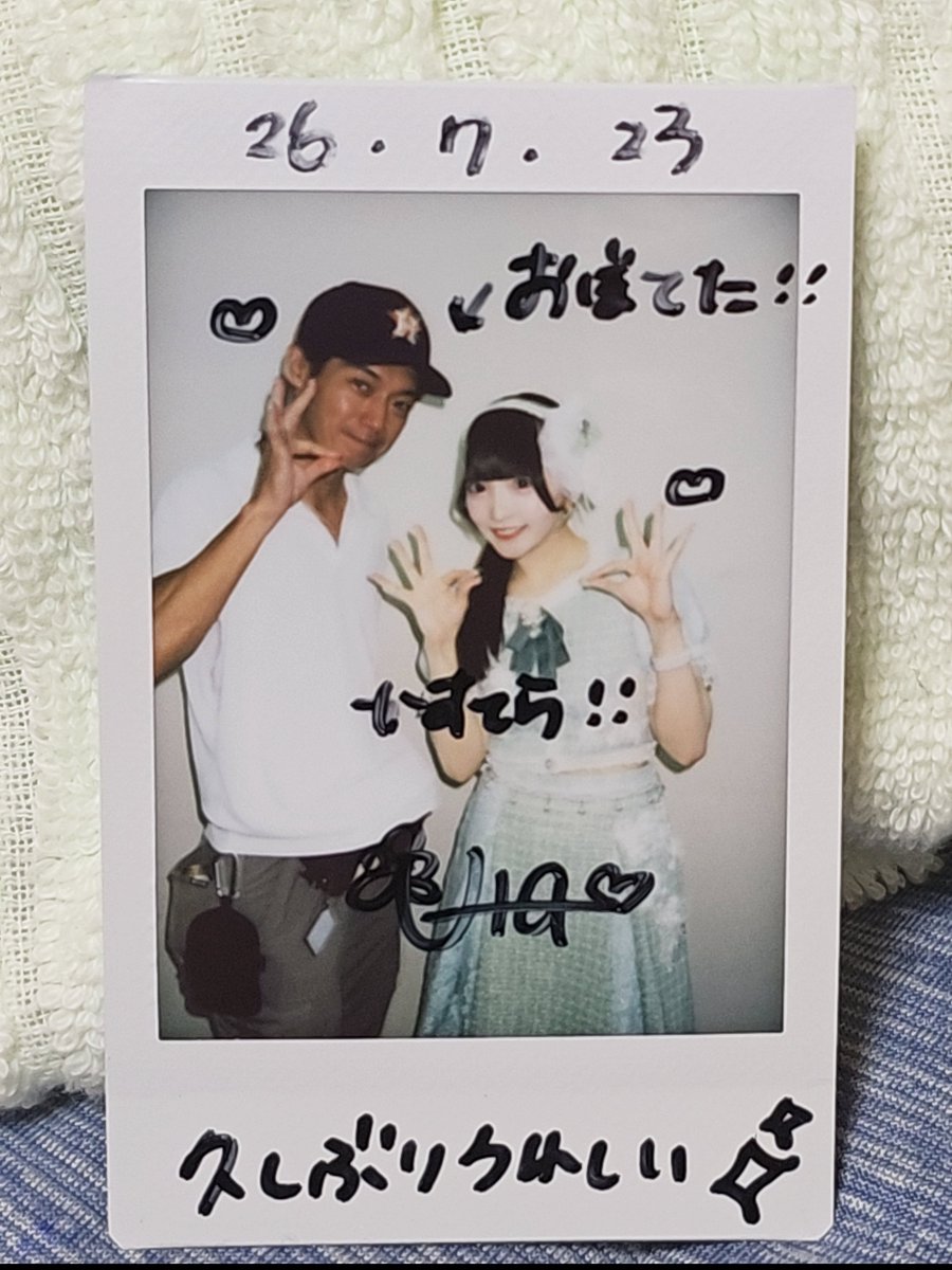 norisuke1203's tweet photo. 7/24 TOKYO GIRLS GIRLS
~ 6th Anniversary day1 ~

かすみ草とステラ4期生
花井詩ちゃん🩷 https://t.co/5RPZEnq9ad