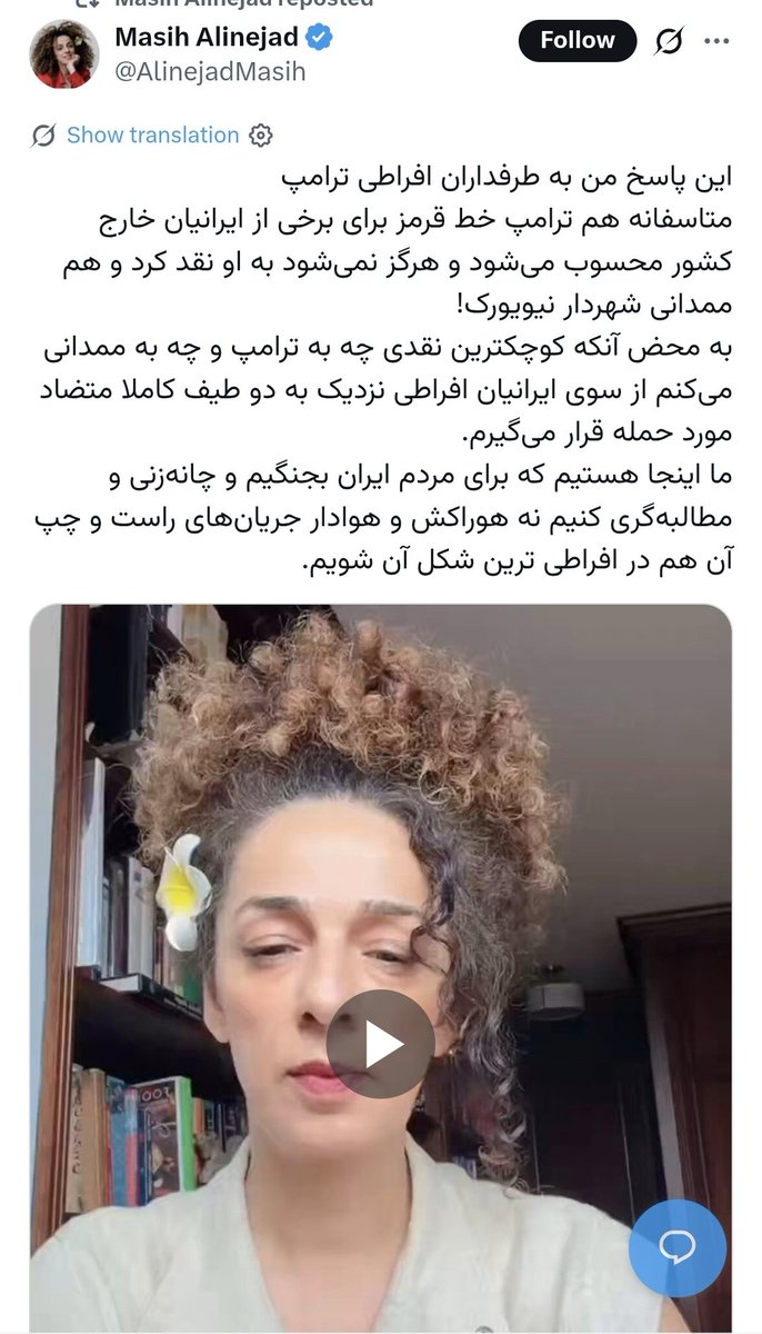 LauraBelendini's tweet photo. RT @IranLionness: کثافتی به اسم مسیح علی نژاد که ترامپ رو رو با ممدانی مقایسه می‌کنه ! https://t.co/sz7D0pvynn