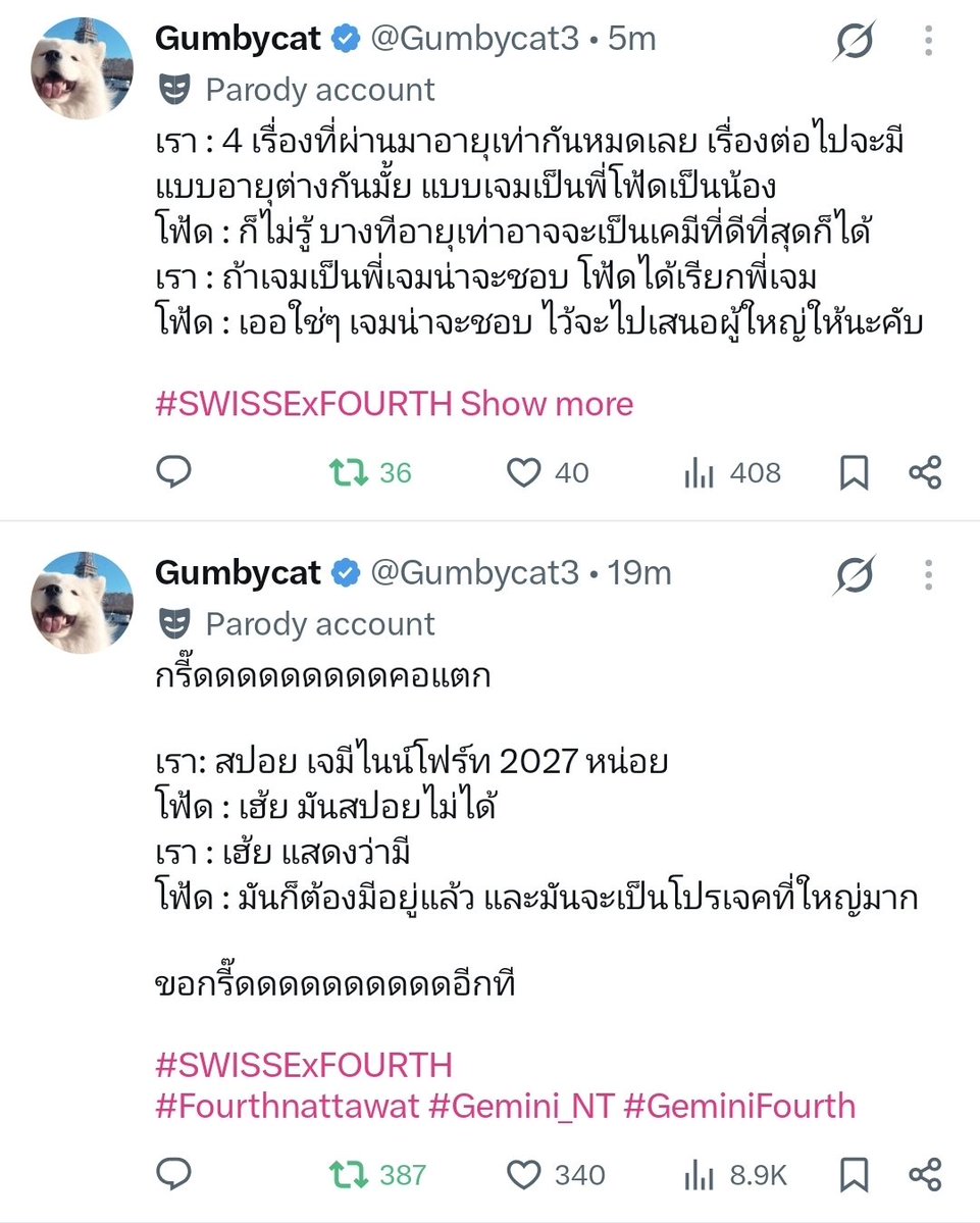 aydellch's tweet photo. New project and new series with Gem older than Fot? I'm seated 😝

#SWISSExFOURTH
#Gemini_NT #Fourthnattawat
#GeminiFourth #เจมีไนน์โฟร์ท

🤍: Spoil GeminiFourth 2027 a little
4️⃣: Hoey, it can't be spoiled
🤍: That means there is (something)
4️⃣: Ofc there has to be one already~ and it's going to be a very big project

🤍: In the 4 previous series, they were all the same age. In the next one, will there be an age difference? Like Gem being the older one and Fourth being the younger one?
4️⃣: I don't know. Maybe being the same age is the best chemistry after all
🤍: If Gem were the older one, he'd probably like it. Fourth would get to call him "P'Gem"
4️⃣: Yea, that's right. Gem would probably like that. I'll suggest it to the executives

// the moment fc mentioned Gem would prob like it, boy agreed immediately. Okay, we are waiting for the good news na 🤭🤍