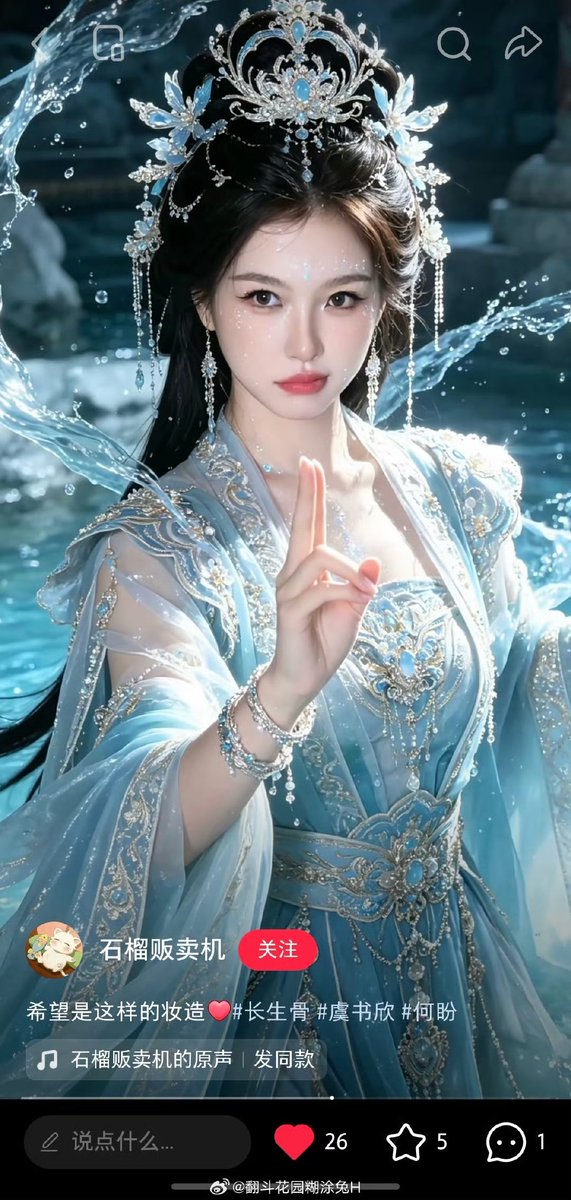 esthernyaa's tweet photo. Sebelum lihat style He pan buat drama love in the shell waktu itu kupikir bakalan kayak yang kanan, biru-biru laut estetik banyak pernak pernik cantik. Tapi pas lihat style yang kanan, aku ngerasa yang kiri jadi polos/biasa aja. Style Xinxin yang sekarang beneran secocok itu, ga ada yang ngembarin. Karakter He Pan yang manipulatif jadi makin hidup. Semoga sampai akhir bakalan bagus trs
