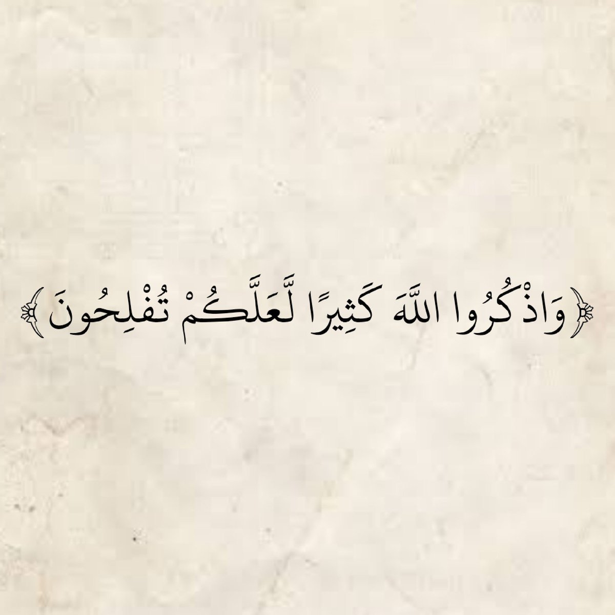 QuranEverytime's tweet photo. https://t.co/eWXnLZYxGC