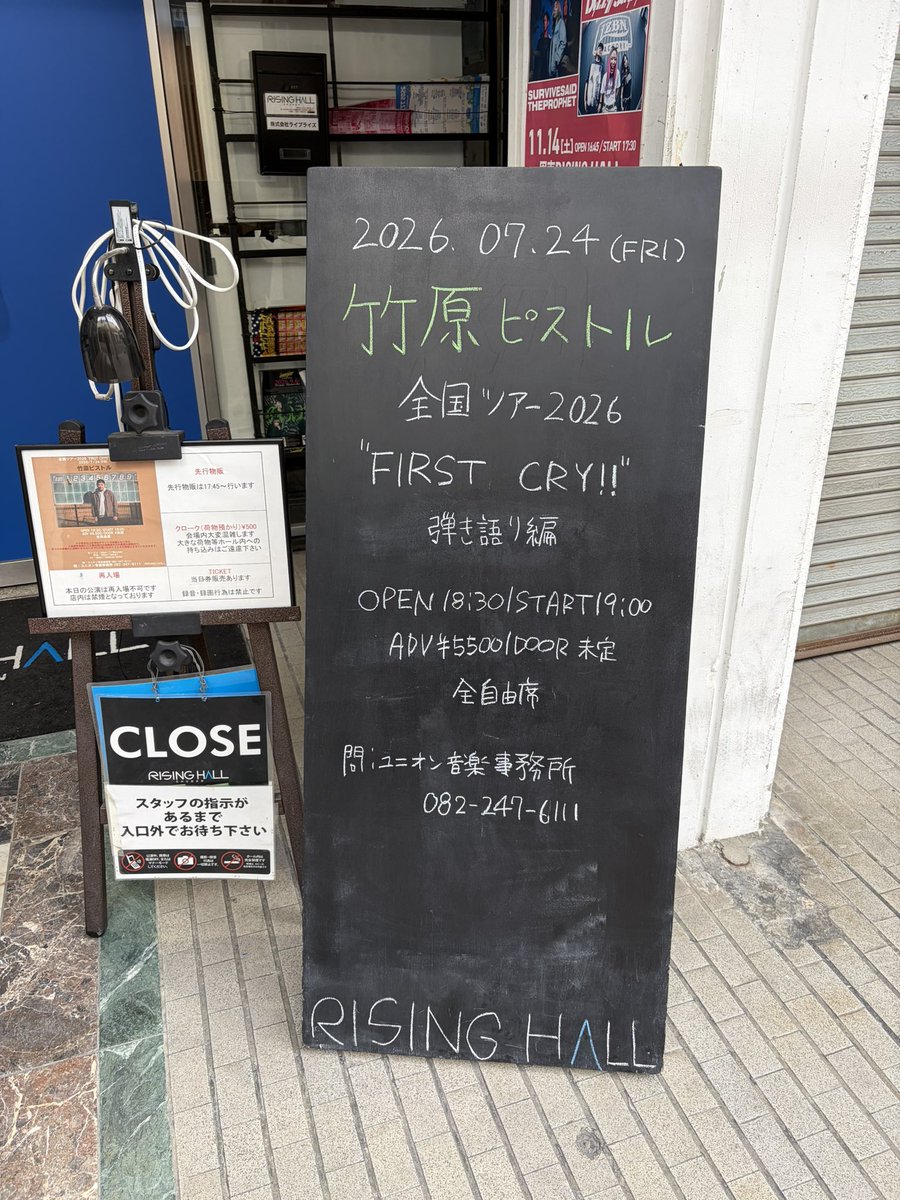 mokyze's tweet photo. 最の高でした‼️
#竹原ピストル
#周南市 https://t.co/HLrrZXTjyB