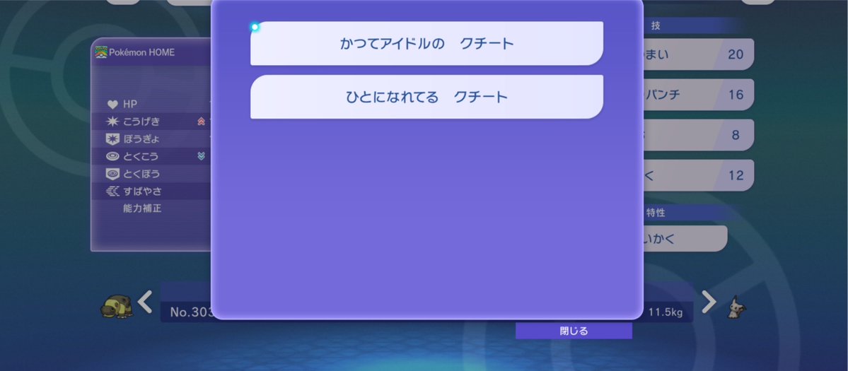pon12096's tweet photo. https://t.co/IwiQadfl1k