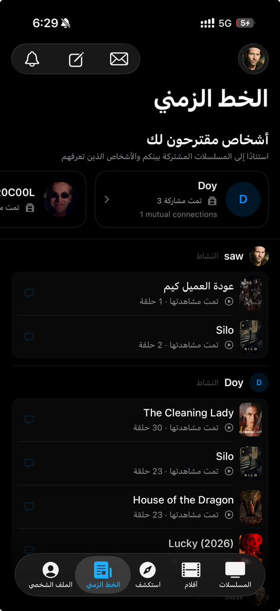ScreenMix's tweet photo. عااااجل :

بعد إيقاف تطبيق TV time الشهير..اليك أفضل بديل وبإضافة سعودية خاصة هدية منا لمحبي الافلام ❤️ https://t.co/TFo873kGWt