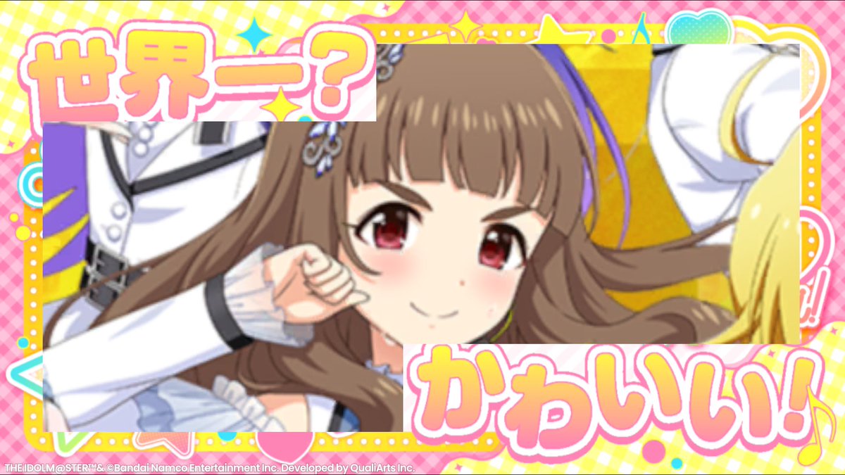 エリゴ〜ル tweet media