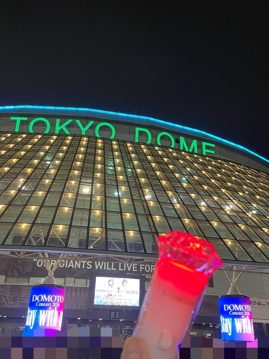 mari_24451's tweet photo. 東京&amp;大阪4daysめちゃくちゃ最高でした‼️
初めてのDOMOTOライブ参戦で、音楽良いし面白いし顔良いしこんなんハマらん方がおかしいやろという感じでございました🤦‍♀️
全通なんてこの先できるかどうかわからんのでとても貴重な経験させてもらったありがたい😭
これから始まる物語が楽しみです🌷 https://t.co/27ZKlzwCfS