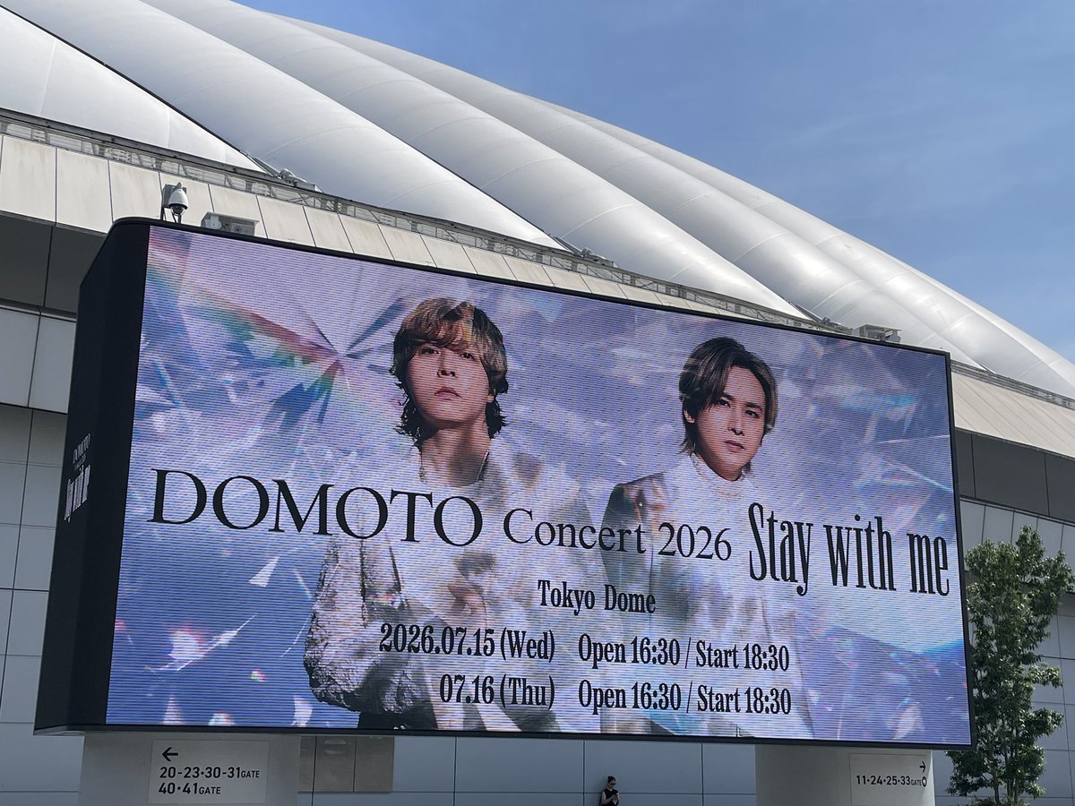 mari_24451's tweet photo. 東京&amp;大阪4daysめちゃくちゃ最高でした‼️
初めてのDOMOTOライブ参戦で、音楽良いし面白いし顔良いしこんなんハマらん方がおかしいやろという感じでございました🤦‍♀️
全通なんてこの先できるかどうかわからんのでとても貴重な経験させてもらったありがたい😭
これから始まる物語が楽しみです🌷 https://t.co/27ZKlzwCfS