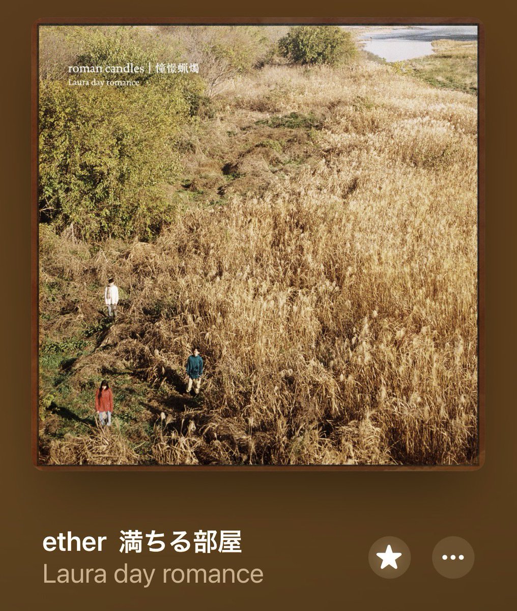 ima_ldr247's tweet photo. 好きな曲を教えてください。と言われたらどんな曲を選びますか？私はこれです。
(1アーティスト1曲まで) https://t.co/9UkrV9NBP1