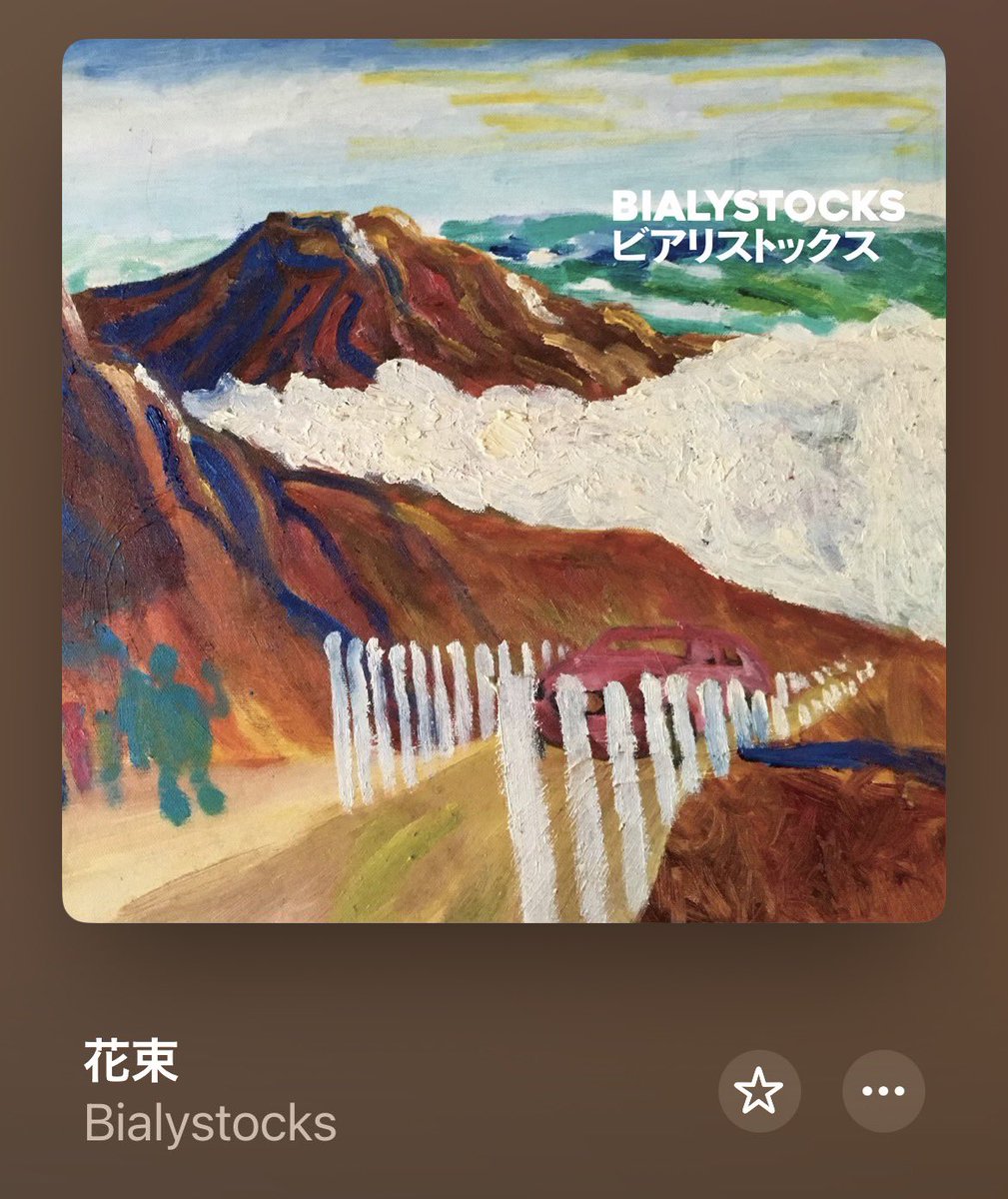 ima_ldr247's tweet photo. 好きな曲を教えてください。と言われたらどんな曲を選びますか？私はこれです。
(1アーティスト1曲まで) https://t.co/9UkrV9NBP1