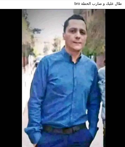 sinistrofu's tweet photo. garçon, rap f tappa 7lou zid f rhyme tabasco https://t.co/CXtpi09gQ1