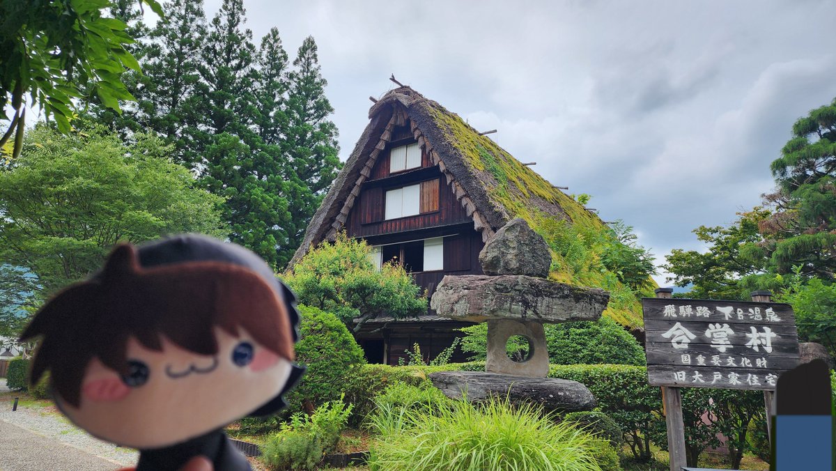 KariKariTo8's tweet photo. 岐阜まで行ってきた
合掌村と下呂温泉堪能♨️ https://t.co/OGb1hEn5Uy