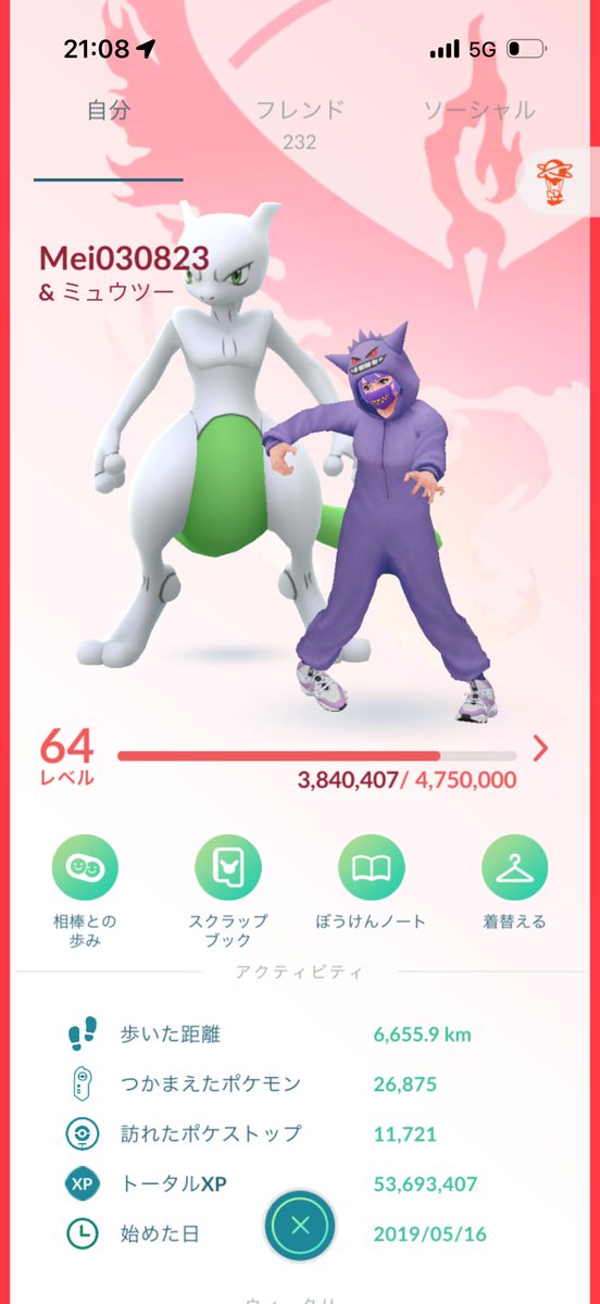 Me1124779's tweet photo. ポケモンGO復帰勢です。フレンド募集しています！

・ギフトを緩く交換できる方
・キラフレまで続けれる方
良かったらフレンドになりましょ！

紐付けしたいので申請された後リプかDMお願いします！

ID：483545073882
 #ポケモンGO  #ポケモンGOフレンド募集 https://t.co/5oqrBSlC2b