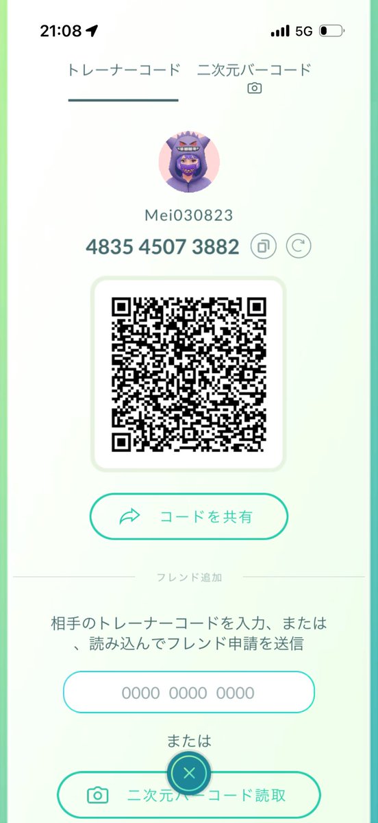 Me1124779's tweet photo. ポケモンGO復帰勢です。フレンド募集しています！

・ギフトを緩く交換できる方
・キラフレまで続けれる方
良かったらフレンドになりましょ！

紐付けしたいので申請された後リプかDMお願いします！

ID：483545073882
 #ポケモンGO  #ポケモンGOフレンド募集 https://t.co/5oqrBSlC2b