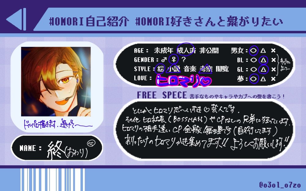 終︎ tweet media