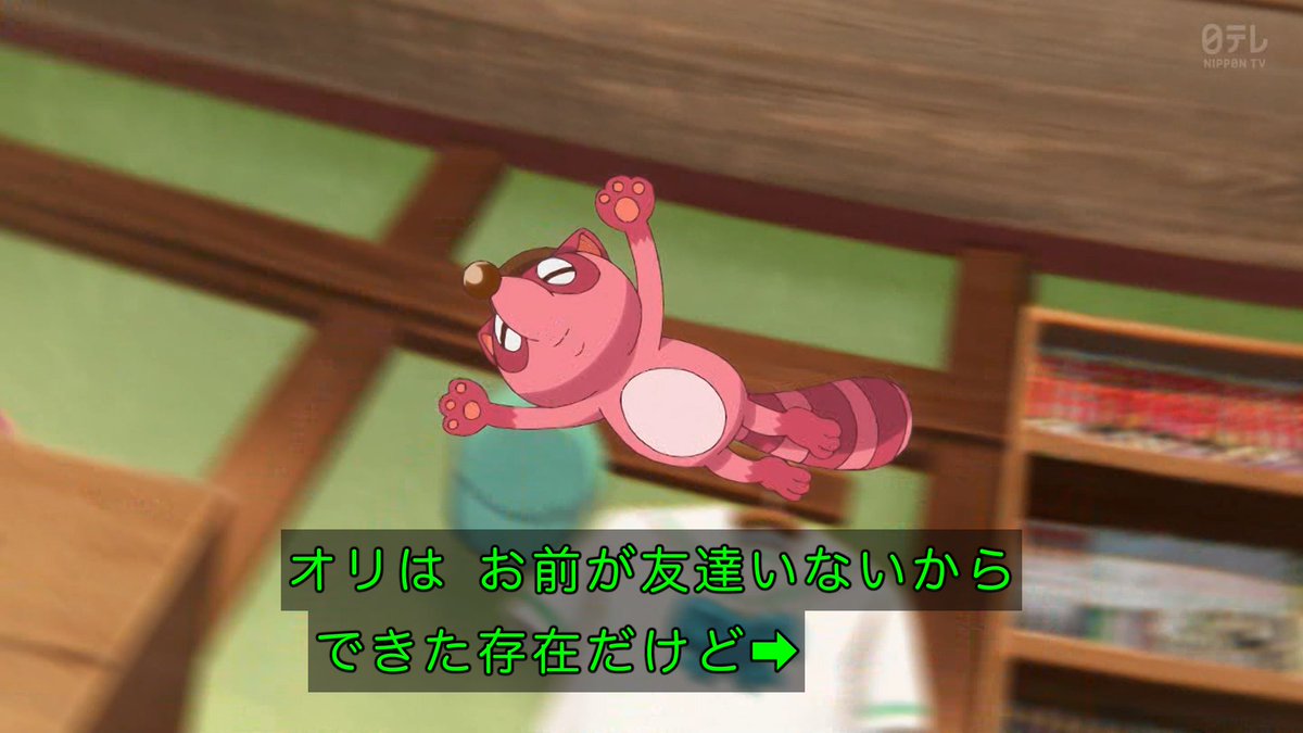 これ描いて死ね 第4話 ツイート画像 1