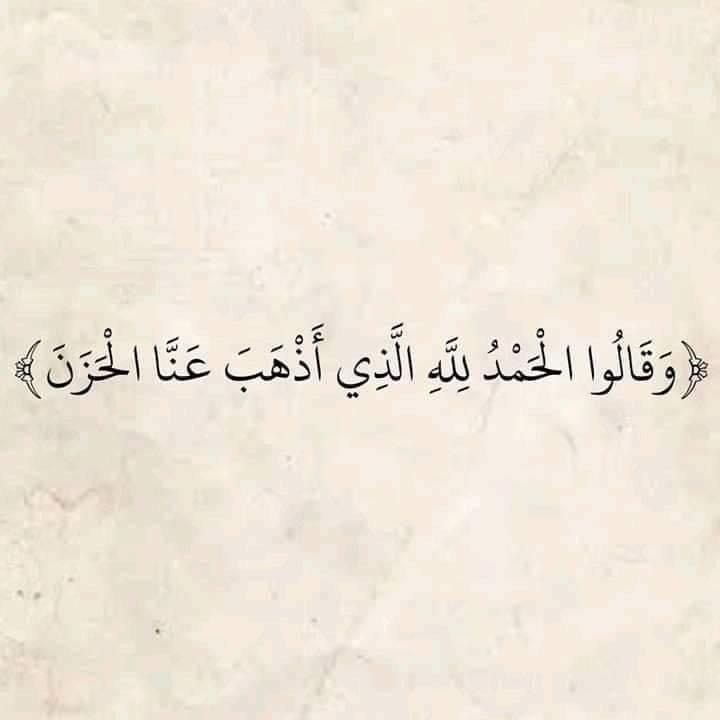 QuranEverytime's tweet photo. https://t.co/kP2n9Iv0dD