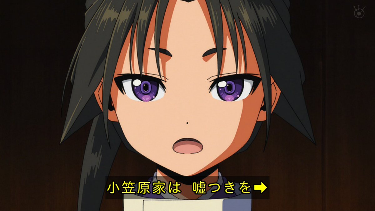 逃げ上手の若君 第14話 ツイート画像 1