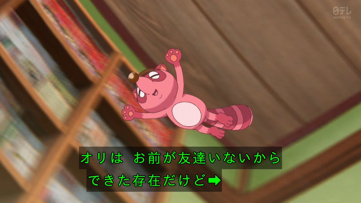 これ描いて死ね 第4話 ツイート画像 1