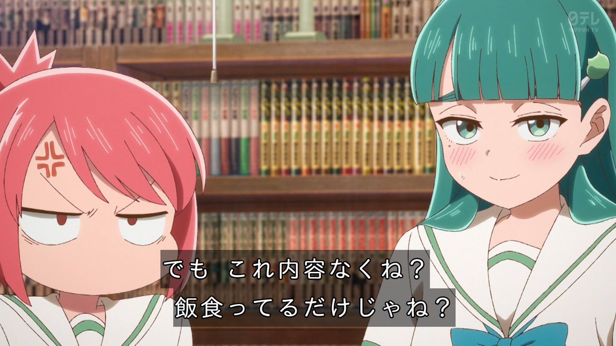 これ描いて死ね 第4話 ツイート画像 1