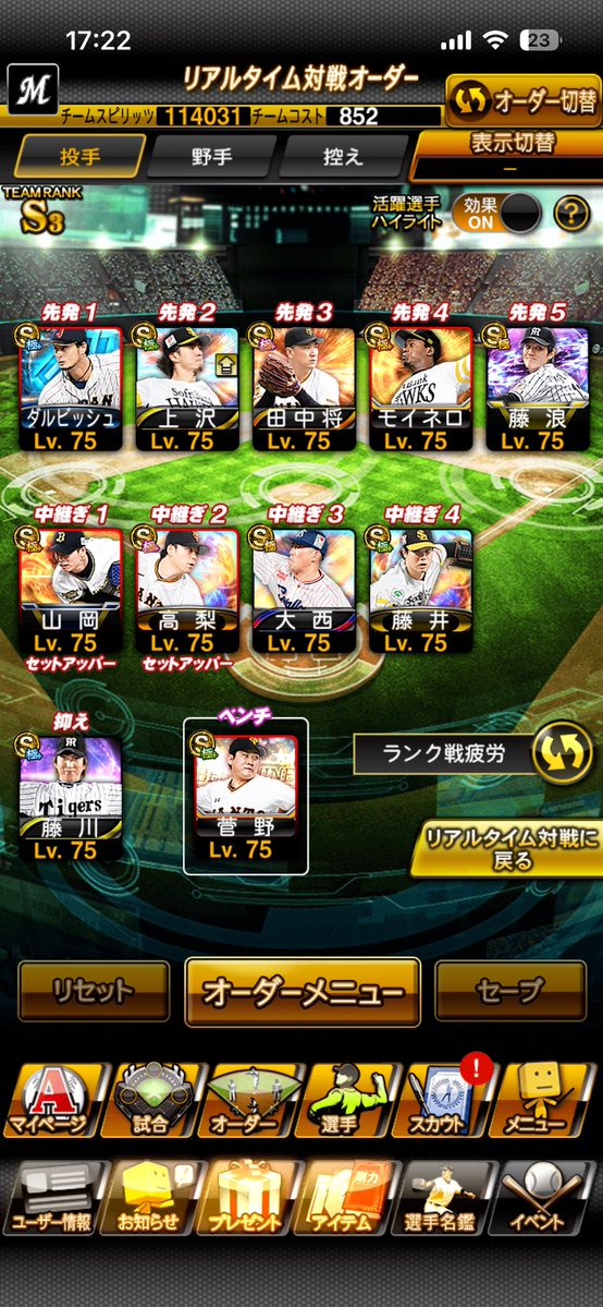 ふーくん tweet media