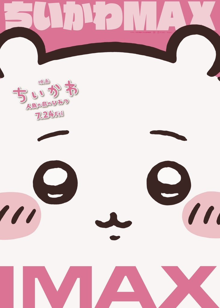 katochii723's tweet photo. 観終わってから既に12時間以上も経つのに、まだ余韻に浸っている。

67歳の爺をすっかり虜にしてしまった天才ナガノさんに唯々脱帽😅 https://t.co/7e9oxsZOK8