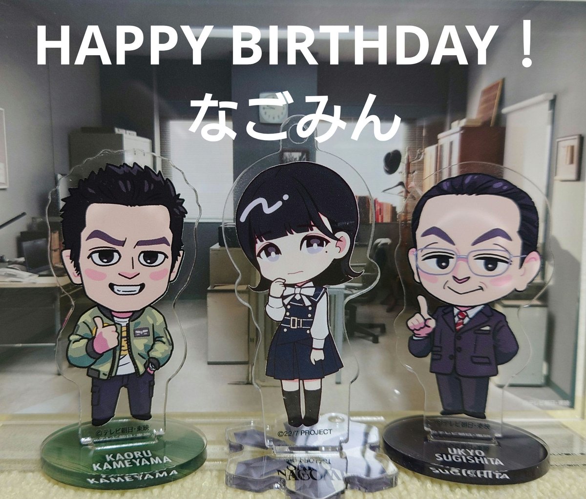 say_knough's tweet photo. なごみん🦋
お誕生日おめでとうございます🎉🎂🐏
#西條和生誕祭2026
＃西條和 #ナナニジ https://t.co/FPBqHQWKeR