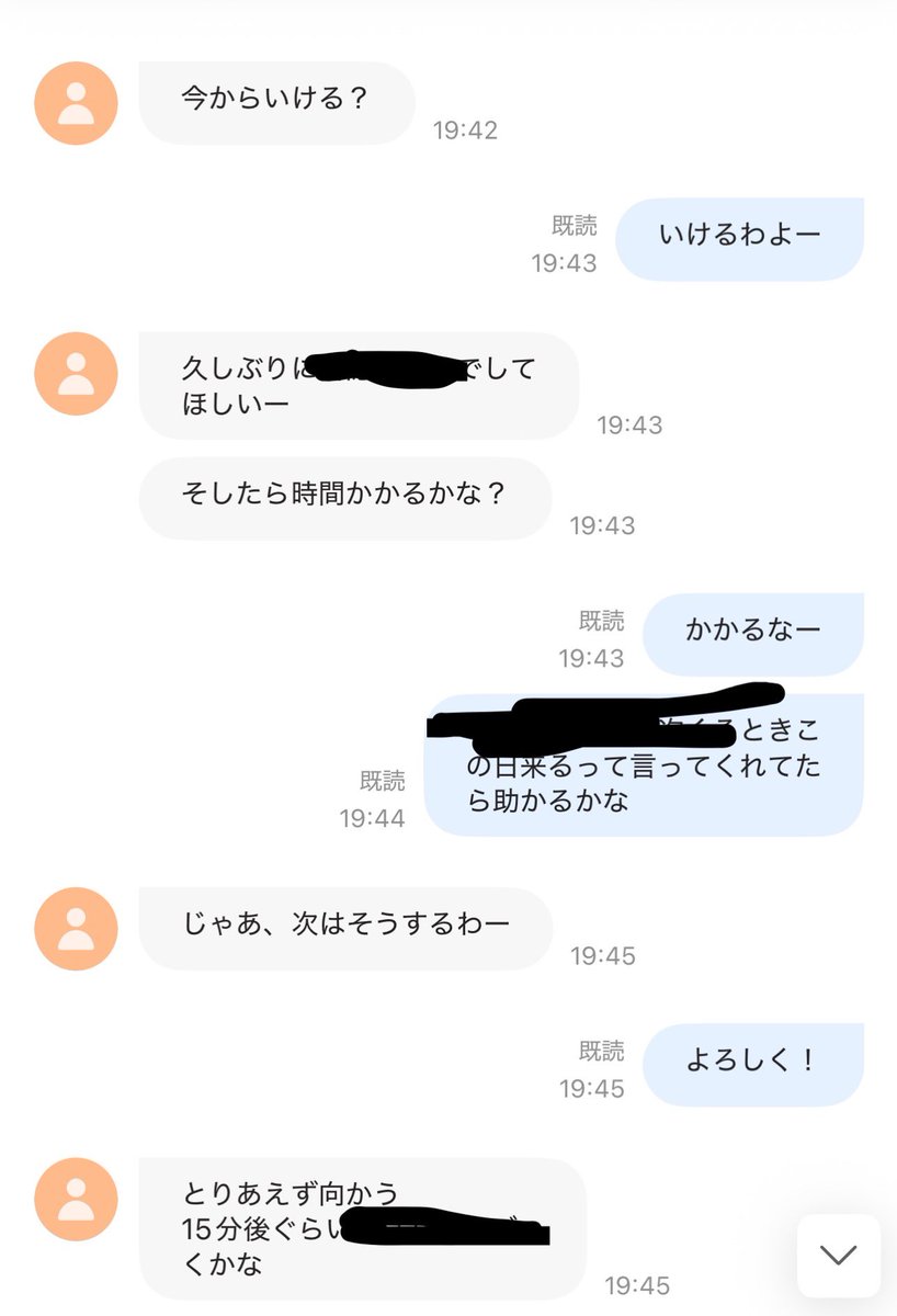 yunpiso's tweet photo. 仕事②金曜日は大忙し( > <꧞)
 #男の娘 https://t.co/JYY6fCnfht