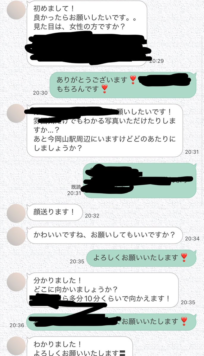 yunpiso's tweet photo. 仕事②金曜日は大忙し( > <꧞)
 #男の娘 https://t.co/JYY6fCnfht