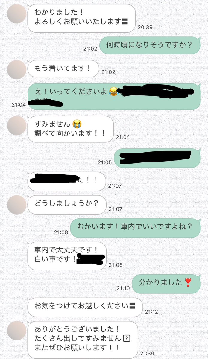 yunpiso's tweet photo. 仕事②金曜日は大忙し( > <꧞)
 #男の娘 https://t.co/JYY6fCnfht